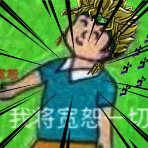 灭绝吧！拜金捞女类人猿！