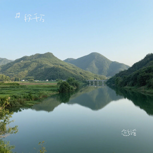 念乡谣