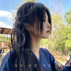 스며든 공백 (The Space You Left Behind)