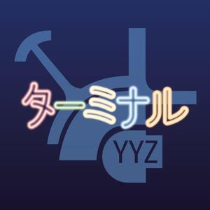 Intercontinental Shift