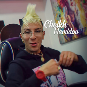 M3aya Ziane Raba Lforma Hnanti Kharjet 3lih (2025 Remastered)