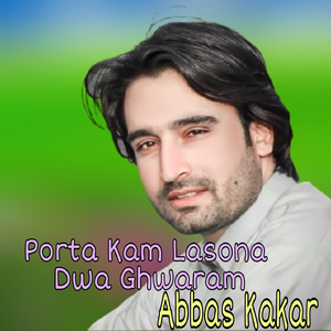 Gham Ra Drome Rang Pa Ranga