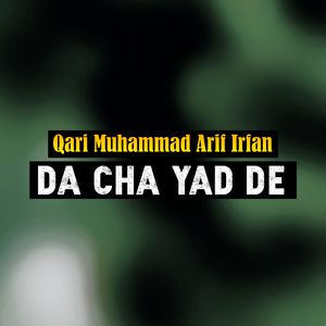 Da Beltoon Bad Ware Yam