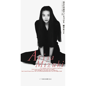 あなたの世代へくちづけを