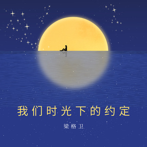 流星