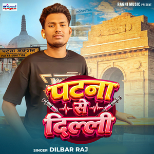 Patna Se Dilli