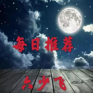 她和别人睡 (伴奏)