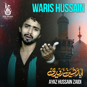 Uthi Phir Fiza Mai Nida e Hussain