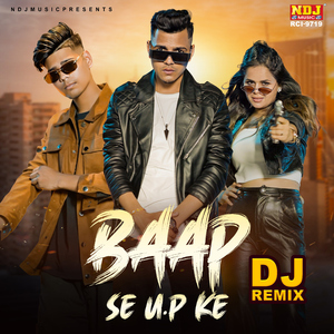 Baap Se U.P Ke (DJ Remix)