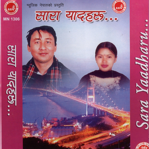 Shirma Timro