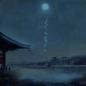 待卿归