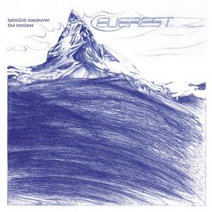 Gerzen (Fracture Remix by Uniform)