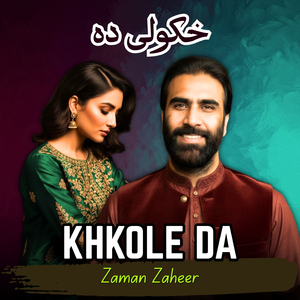 Khkole Da