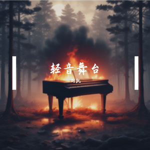 双向人格障碍