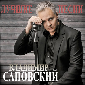 Стена молчания