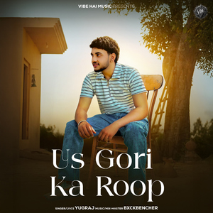 Us Gori Ka Roop