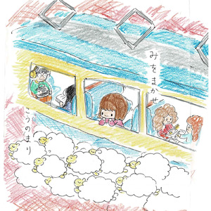 ストロベリー (2019)