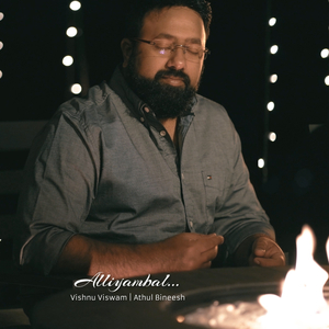 Alliyambal (feat. Athul Bineesh)