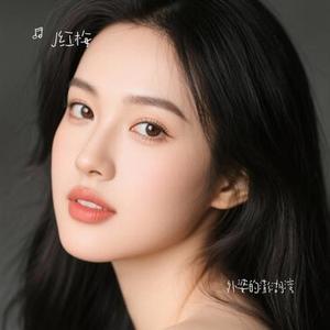 外婆的澎湖湾 (J红梅 Remix)
