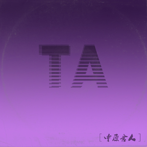Ta(Prod.by JayD)