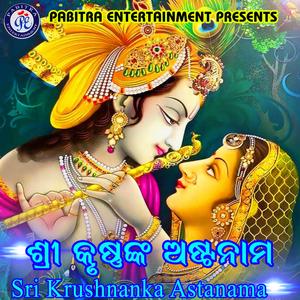 Sri Krushnanka Astanama