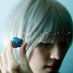 Shinjuku Kosei Nenkin Ni Sora