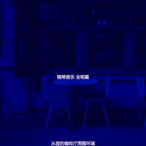 微妙的休息室心情