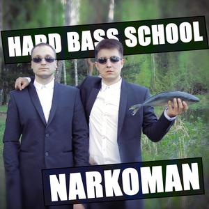 Narkoman