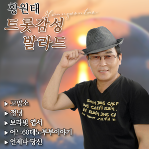 어느 60대 노부부 이야기