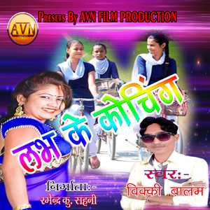 Jab Aadat Dharabalu Chhote Me