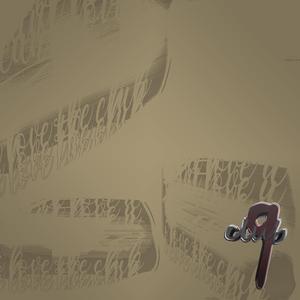 sheep of another flock