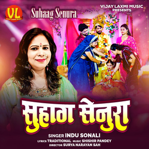 Suhaag Senura