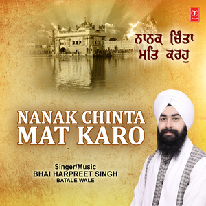 Man Tu Jot Saroop Hai (From "Man Tu Jot Saroop Hai")