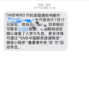 哑巴
