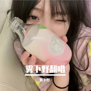 欧若拉不得不爱下山1711952734353_20240401_142601