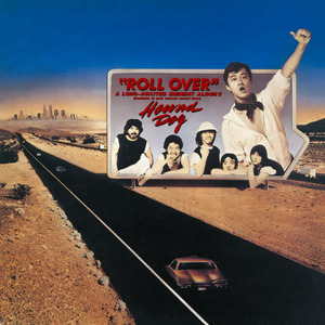 浮気な、パレット・キャット