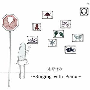 Skies Forever Blue - Singing with Piano -