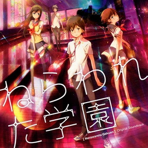 ねらわれた学園 main theme long version