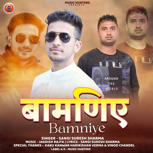 Bamniye