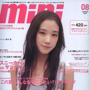 "恋爱关系" pluggnb type beat