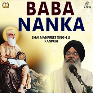 Baba Nanka