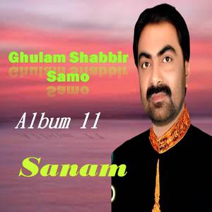 Hik Biye Khe Ditho Nahe