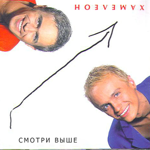 Полная луна