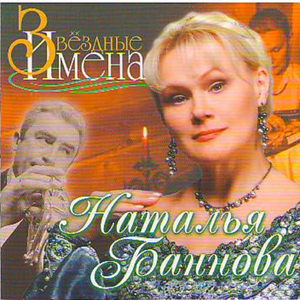 White Cherry (Белая Черемуха)