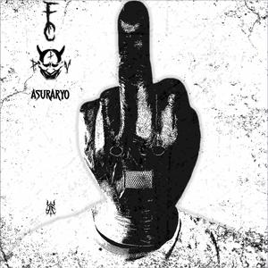 No Conscious (feat. FearComplex & Asuraryo)