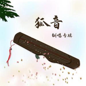 灯影旧梦·记【民国奇女子群像】