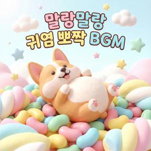 사르르 아이스크림