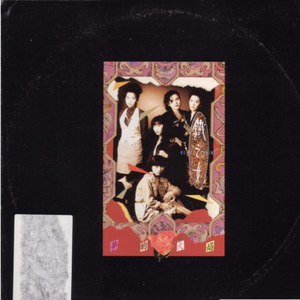 分手的时候别说再见