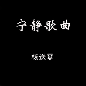 你的肩是我今生的天