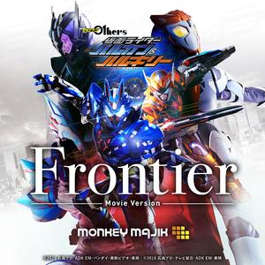 Frontier (Movie Version)